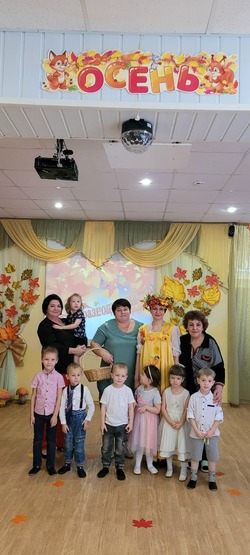 Праздник осени