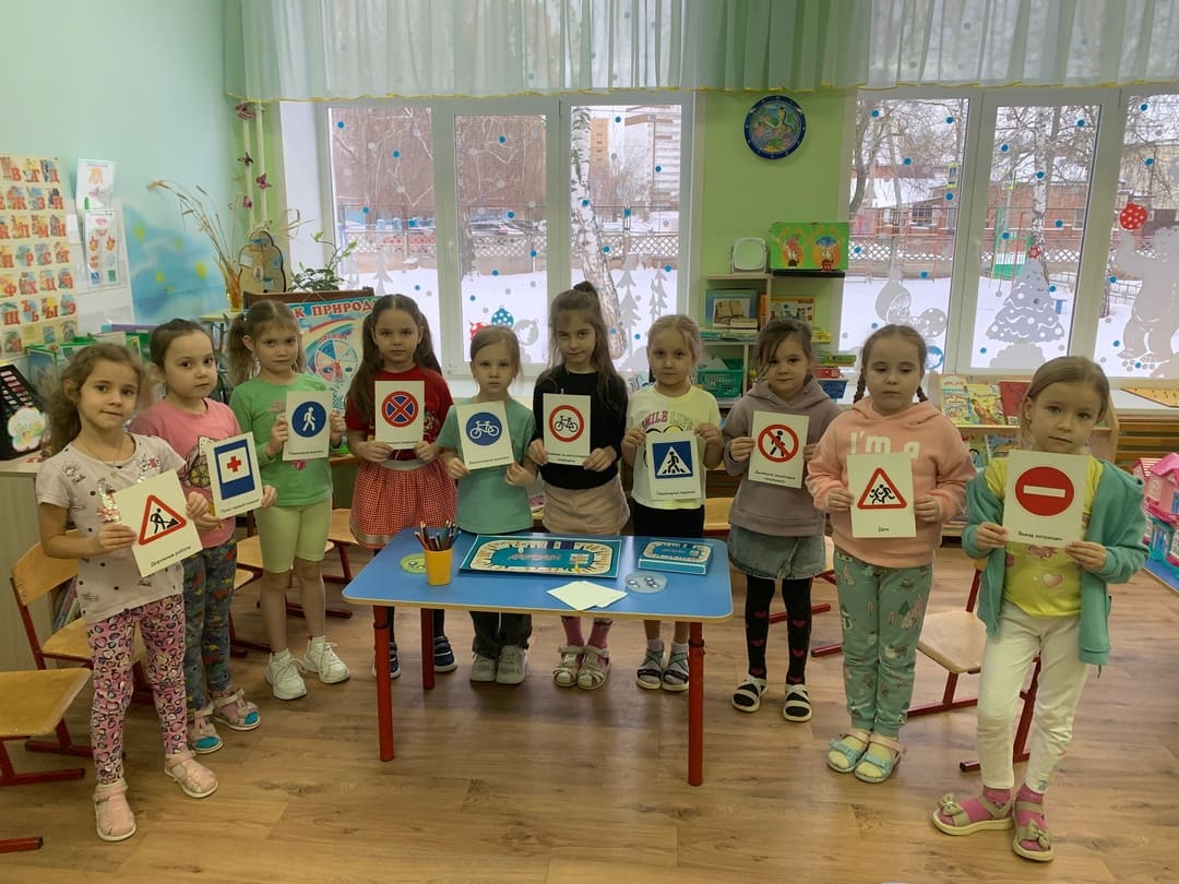 Дорожные знаки