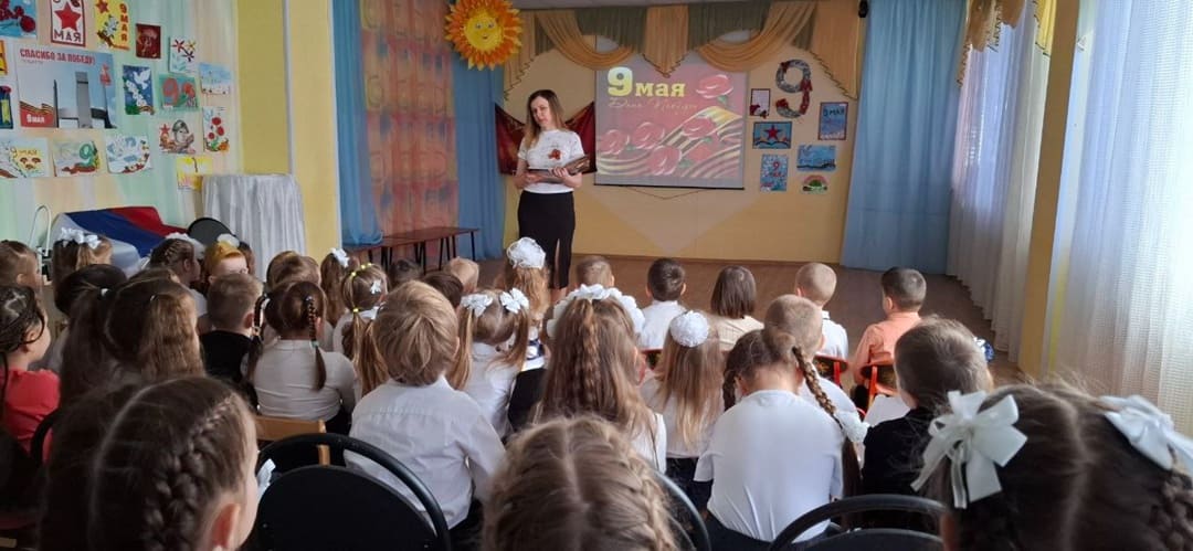 Читаем детям о войне