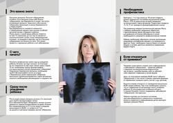 Как спасти ребенка от туберкулеза