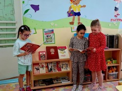 НЕДЕЛЯ СЕМЕЙНОГО ЧТЕНИЯ