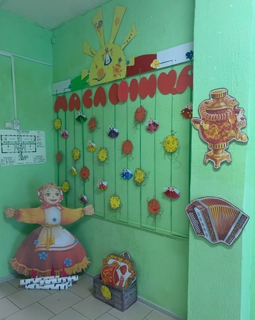 Масленица расписная!