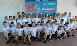 Единый день ГТО