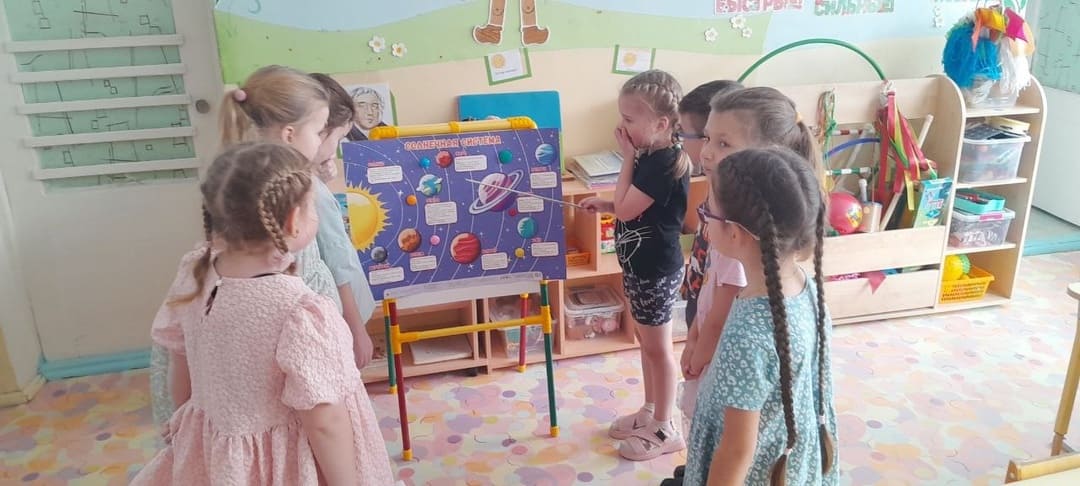 О Космосе для детей