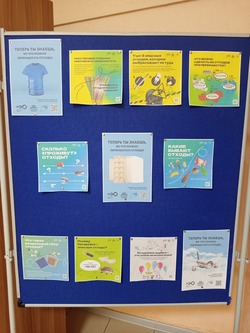 Вместе мы сможем сделать мир чище!