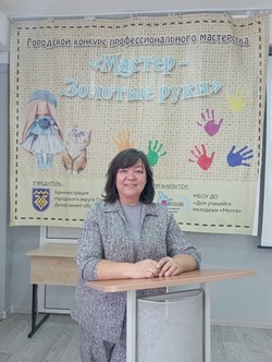 Мастер - Золотые руки