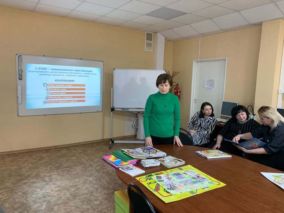 Городской научно-методический педагогический марафон