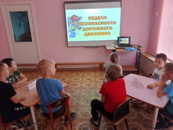 Региональная неделя безопасности