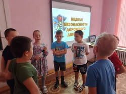 Региональная неделя безопасности