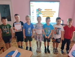 Региональная неделя безопасности