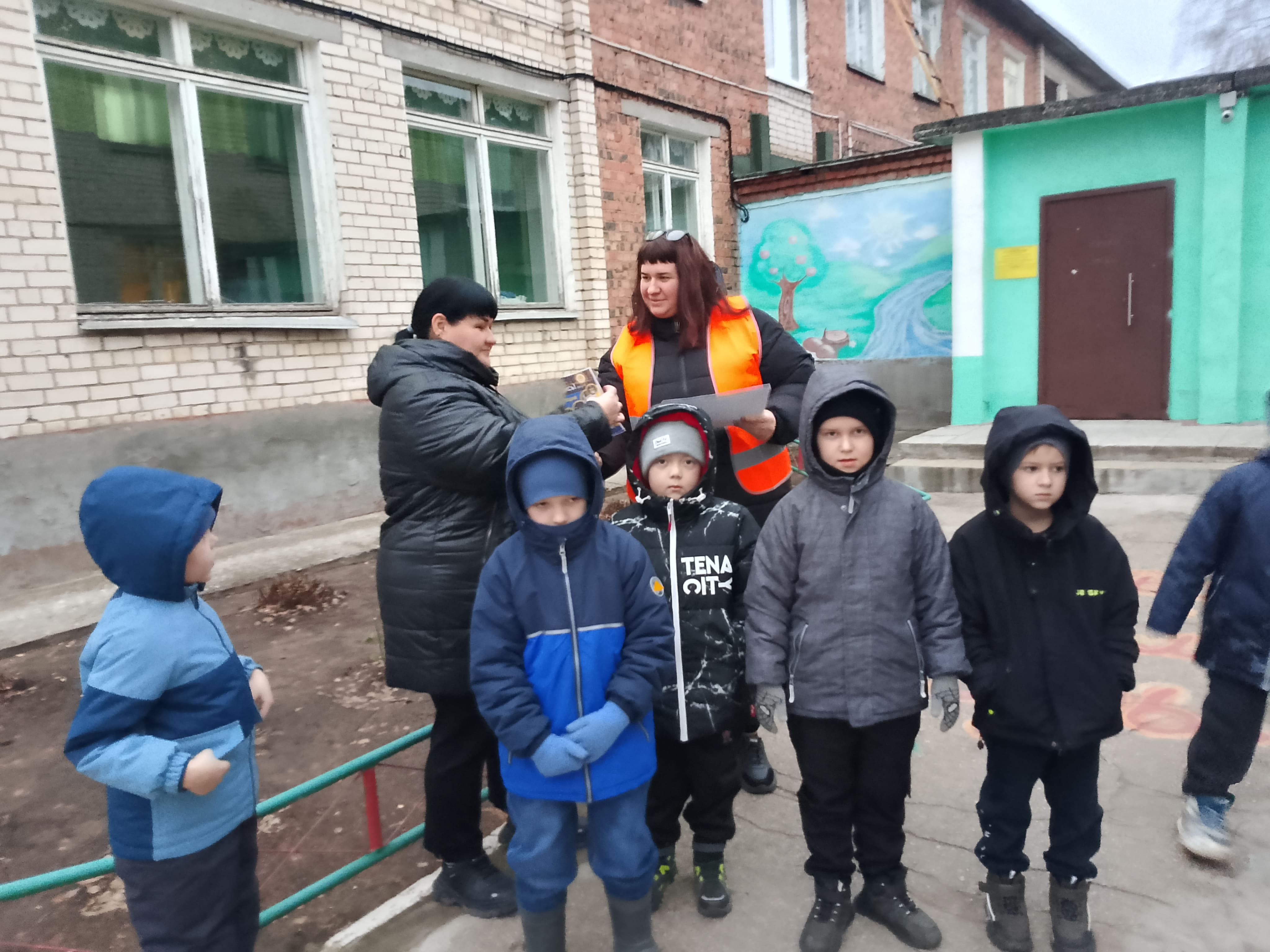 Региональная неделя безопасности