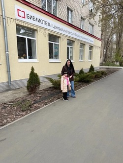 Неделя семейного чтения