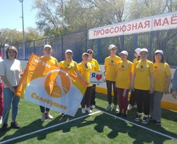 профсоюзная маёвка «За мир и солидарность!»