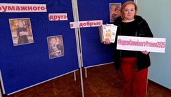 «Бумажного друга в добрые руки»