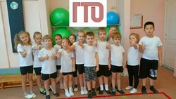 "Единый день ГТО" в 2025 г.