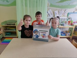 Единый день дорожной безопасности