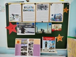 память о героях блокадного Ленинграда