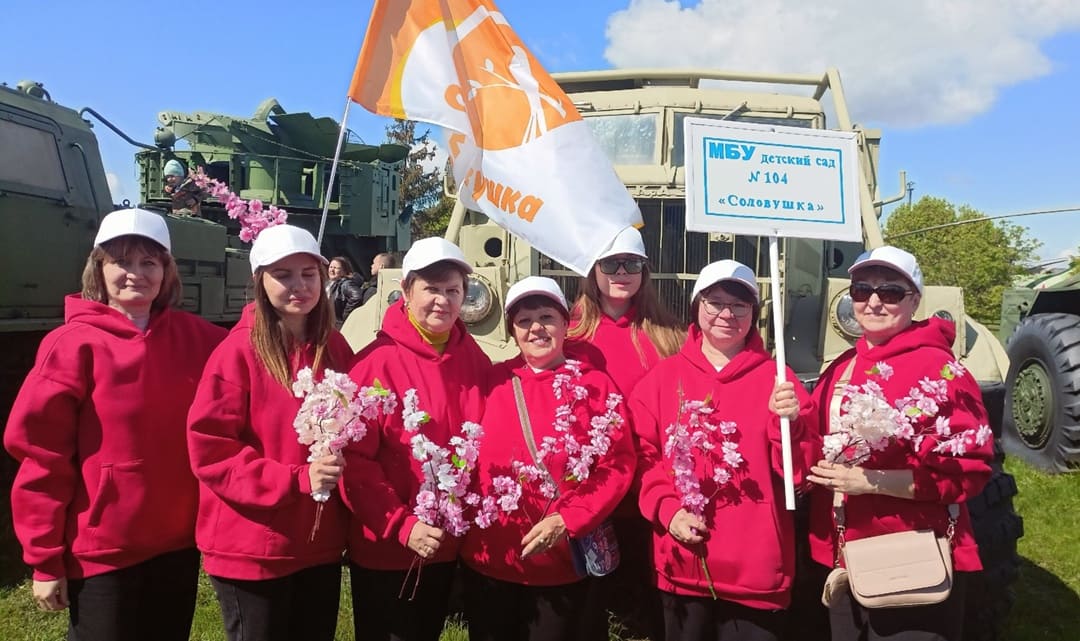 Первомайском шествие