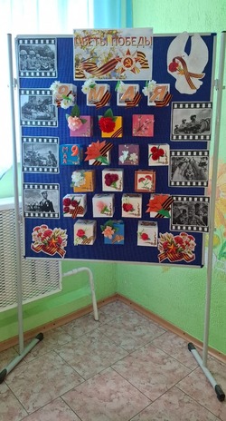  "Цветы Победы"