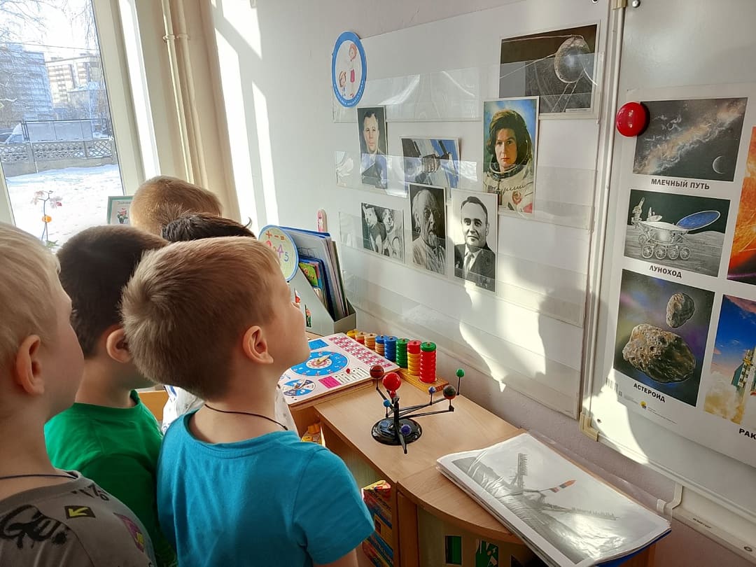 Такой таинственный космос