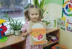  "Здоровое питание - здоровые дети!"

