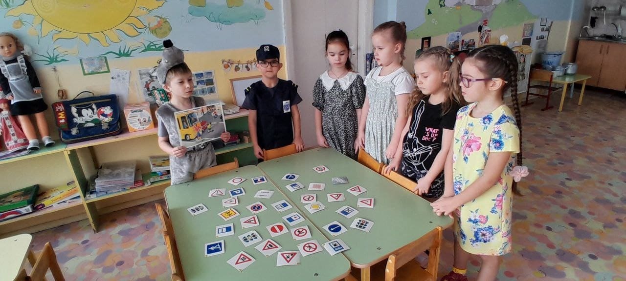 Путешествие по стране ПДДейка