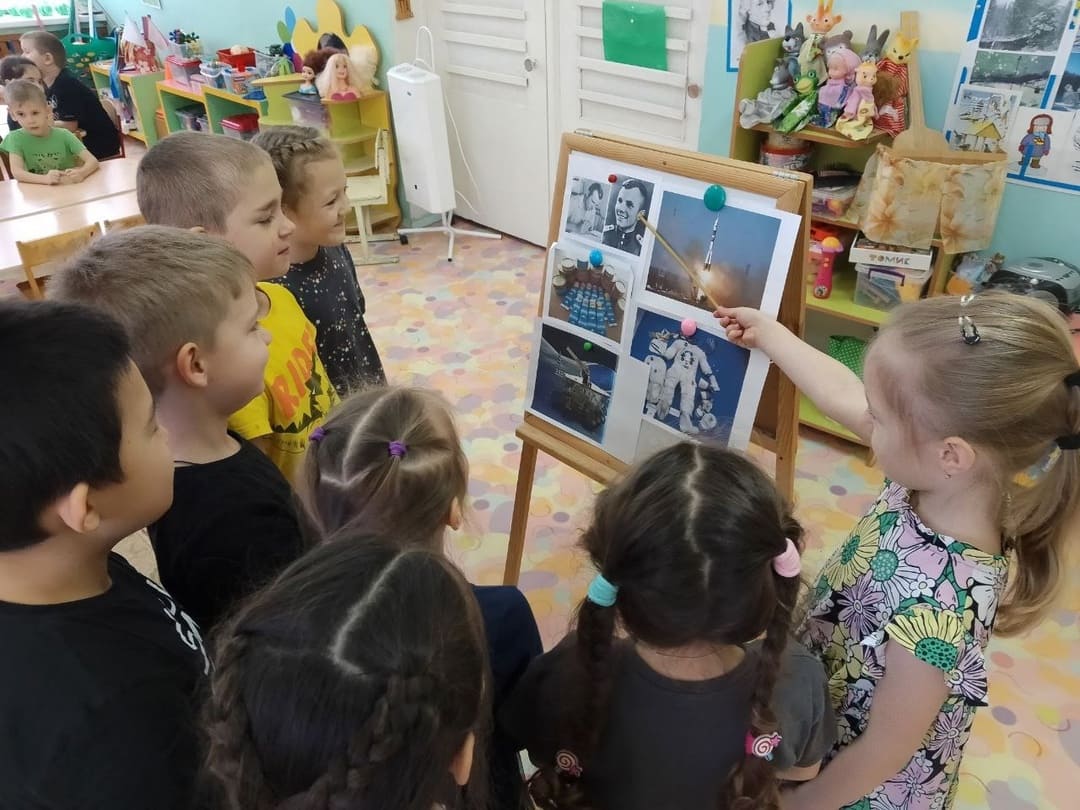 Невесомость