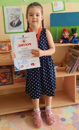 Книга – мой друг и наставник