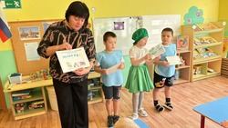 Региональная неделя безопасности