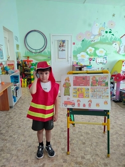 день безопасности