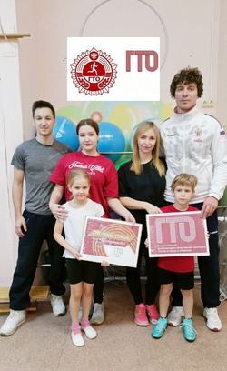 Единый день ГТО