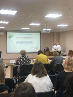 Конкурс профессионального мастерства «Лучший педагог муниципальной системы образования» 