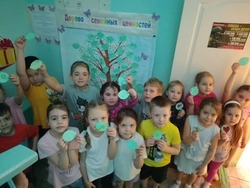 Растим дерево семейных ценностей вместе!