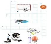 спортивное оборудование